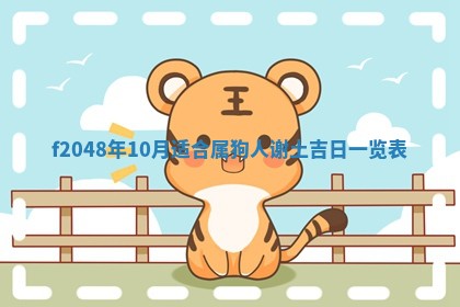 唐姓女宝宝取名大全：2026年02月12日出生的宝宝名字推荐