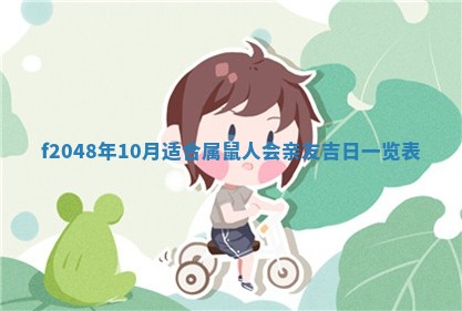 唐姓女宝宝取名大全：2026年02月12日出生的宝宝名字推荐