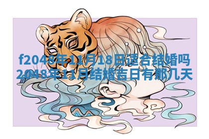 唐姓女宝宝取名大全：2026年02月12日出生的宝宝名字推荐