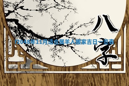 唐姓女宝宝取名大全：2026年02月12日出生的宝宝名字推荐