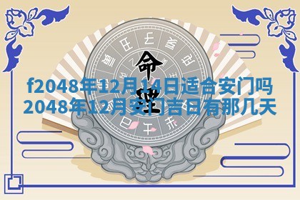 唐姓女宝宝取名大全：2026年02月12日出生的宝宝名字推荐