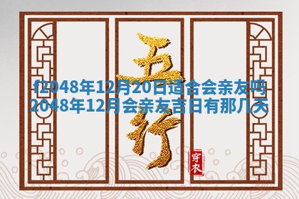 黎姓女孩子起名技巧：2026年02月21日生辰八字取名指南