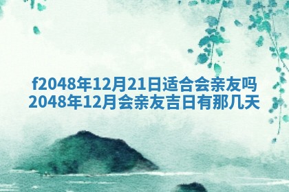 侯姓宝宝起名禁忌与技巧：2026年01月22日出生女孩子最佳名字