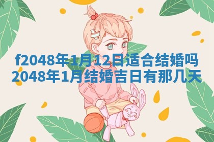 侯姓宝宝起名禁忌与技巧：2026年01月22日出生女孩子最佳名字