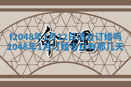 侯姓宝宝起名禁忌与技巧：2026年01月22日出生女孩子最佳名字