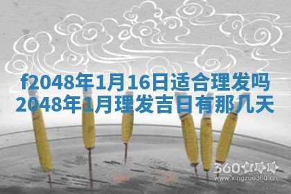侯姓宝宝起名禁忌与技巧：2026年01月22日出生女孩子最佳名字