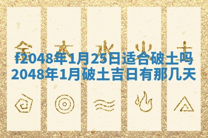 侯姓宝宝起名禁忌与技巧：2026年01月22日出生女孩子最佳名字