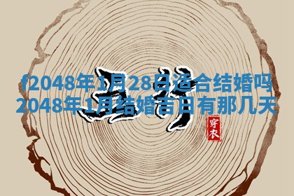 侯姓宝宝起名禁忌与技巧：2026年01月22日出生女孩子最佳名字