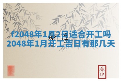 侯姓宝宝起名禁忌与技巧：2026年01月22日出生女孩子最佳名字