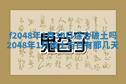 侯姓宝宝起名禁忌与技巧：2026年01月22日出生女孩子最佳名字