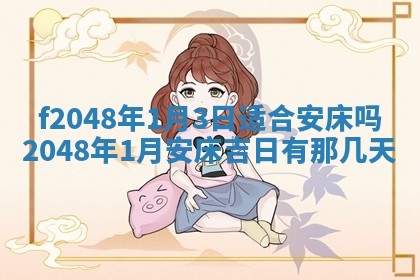 侯姓宝宝起名禁忌与技巧：2026年01月22日出生女孩子最佳名字