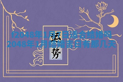 侯姓宝宝起名禁忌与技巧：2026年01月22日出生女孩子最佳名字