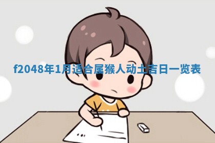 侯姓宝宝起名禁忌与技巧：2026年01月22日出生女孩子最佳名字