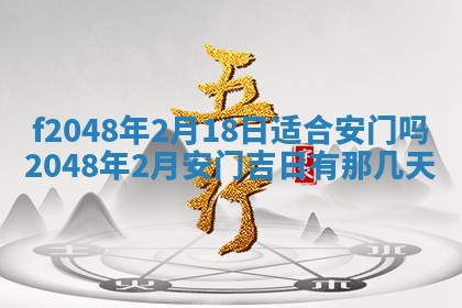 唐姓女宝宝取名大全：2026年02月12日出生的宝宝名字推荐