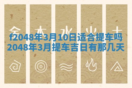 唐姓女宝宝取名大全：2026年02月12日出生的宝宝名字推荐