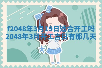 唐姓女宝宝取名大全：2026年02月12日出生的宝宝名字推荐