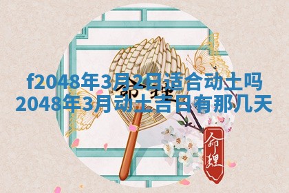 唐姓女宝宝取名大全：2026年02月12日出生的宝宝名字推荐