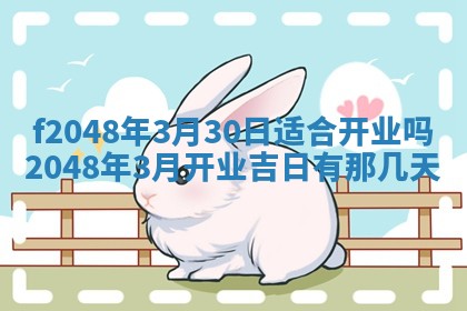 唐姓女宝宝取名大全：2026年02月12日出生的宝宝名字推荐