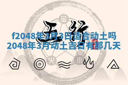 唐姓女宝宝取名大全：2026年02月12日出生的宝宝名字推荐