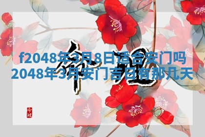 唐姓女宝宝取名大全：2026年02月12日出生的宝宝名字推荐