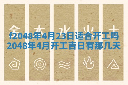 唐姓女宝宝取名大全：2026年02月12日出生的宝宝名字推荐