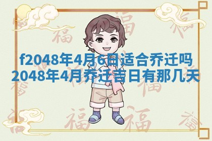 唐姓女宝宝取名大全：2026年02月12日出生的宝宝名字推荐