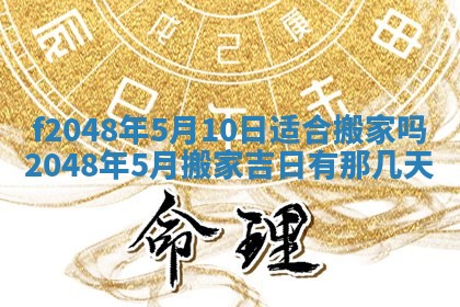 唐姓女宝宝取名大全：2026年02月12日出生的宝宝名字推荐