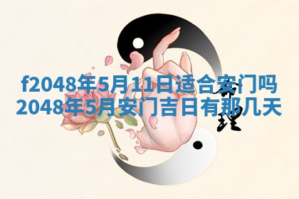 唐姓女宝宝取名大全：2026年02月12日出生的宝宝名字推荐