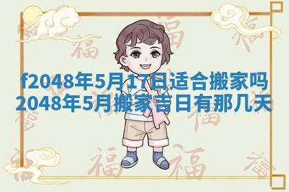 唐姓女宝宝取名大全：2026年02月12日出生的宝宝名字推荐