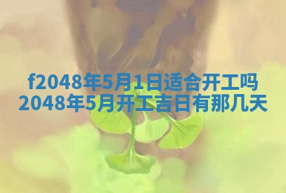 唐姓女宝宝取名大全：2026年02月12日出生的宝宝名字推荐