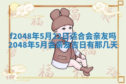 唐姓女宝宝取名大全：2026年02月12日出生的宝宝名字推荐