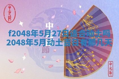 杨姓男宝宝取名大全：2026年03月23日出生的宝宝名字推荐
