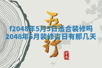 唐姓女宝宝取名大全：2026年02月12日出生的宝宝名字推荐