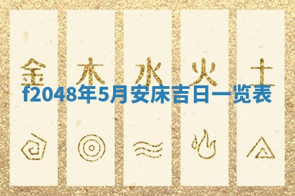 侯姓宝宝起名禁忌与技巧：2026年01月22日出生女孩子最佳名字