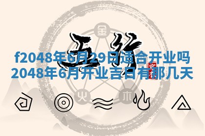 2026年01月01日今天各时辰财神在哪个方位