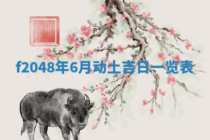 侯姓宝宝起名禁忌与技巧：2026年01月22日出生女孩子最佳名字
