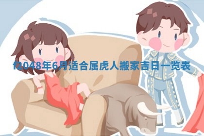 廖姓2026年02月15日出生的男宝宝取名攻略：名字怎么取才吉利？