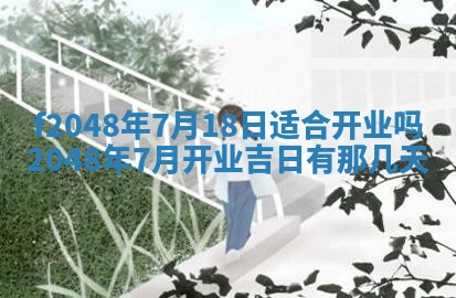 2026年01月01日今天各时辰财神在哪个方位