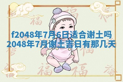 侯姓宝宝起名禁忌与技巧：2026年01月22日出生女孩子最佳名字