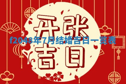侯姓宝宝起名禁忌与技巧：2026年01月22日出生女孩子最佳名字