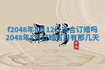 唐姓女宝宝取名大全：2026年02月12日出生的宝宝名字推荐