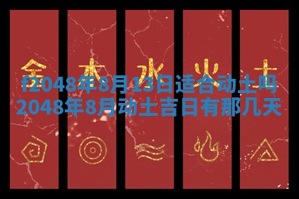 杨姓男宝宝取名大全：2026年03月23日出生的宝宝名字推荐