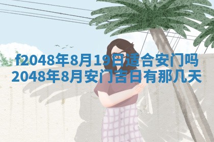 唐姓女宝宝取名大全：2026年02月12日出生的宝宝名字推荐