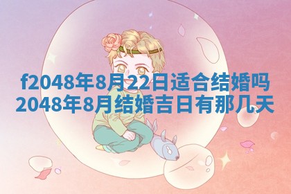 2026年01月02日财神方位查询