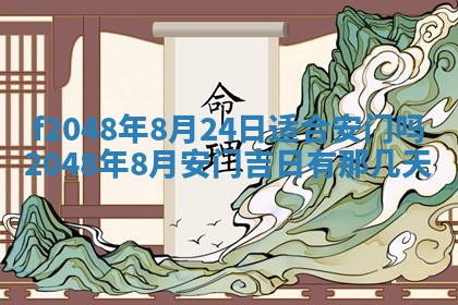 唐姓女宝宝取名大全：2026年02月12日出生的宝宝名字推荐