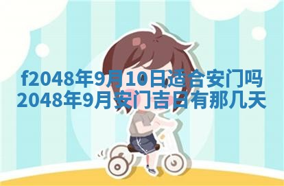 唐姓女宝宝取名大全：2026年02月12日出生的宝宝名字推荐