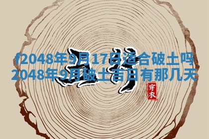 唐姓女宝宝取名大全：2026年02月12日出生的宝宝名字推荐