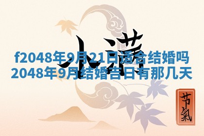 2026年01月02日财神方位查询