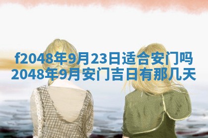 唐姓女宝宝取名大全：2026年02月12日出生的宝宝名字推荐