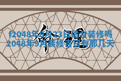 唐姓女宝宝取名大全：2026年02月12日出生的宝宝名字推荐